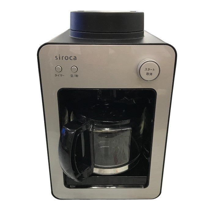 siroca(シロカ) 全自動コーヒーメーカー カフェばこ シルバー SC-A351S 中古 Y1