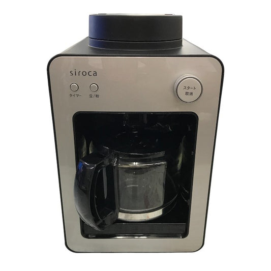 siroca(シロカ) 全自動コーヒーメーカー カフェばこ シルバー SC-A351S 中古 Y1