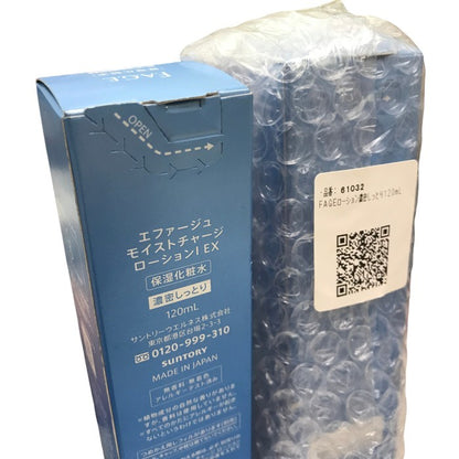 エファージュ モイストチャージ ローション EX 120ml 保湿化粧水 濃密しっとり 2本セット 中古 Y1