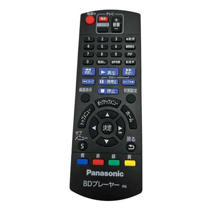 Panasonic パナソニック BLU-RAY DISC PLAYER ブルーレイディスク プレーヤー DMP-BD90-K Blu-ray DVD HDMI接続 コンパクト ハイレゾオーディオ対応 中古 W４