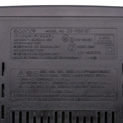ソニー CDラジオ Bluetooth/FM/AM/ワイドFM対応 語学学習用機能 電池駆動可能 ブラック ZS-RS81BT 中古 a1