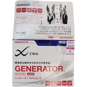 ワコール CW-X ジェネレーターモデル スポーツタイツ レディース GENERATOR ロングサポーター コンプレッション Sサイズ HZY339 BS 中古 T1