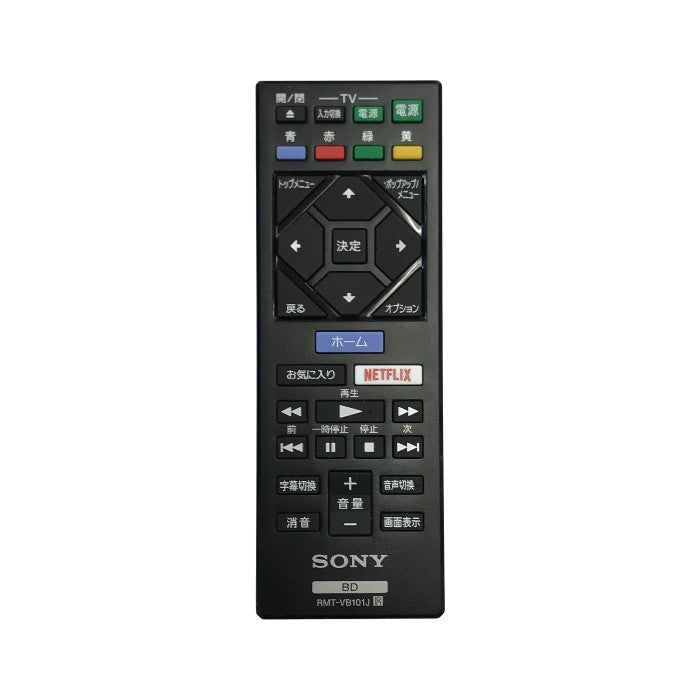 SONY ソニー ブルーレイディスクプレーヤー ブラック BD/DVD 高速起動 YouTube BDP-S1500 中古 T1