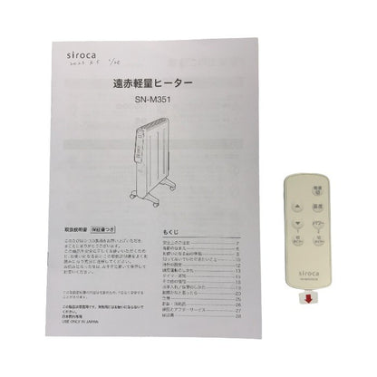 siroca シロカ 遠赤軽量ヒーター ホワイト 電気ストーブ 静音 10畳まで キャスター付き SN-M351 中古 T1