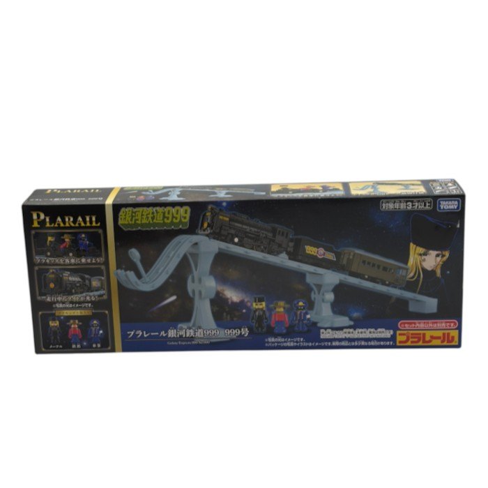 未開封品 TAKARATOMY タカラトミー プラレール 銀河鉄道 999 999号 ホビー おもちゃ アニメ メーテル 鉄郎 車掌 中古 W1