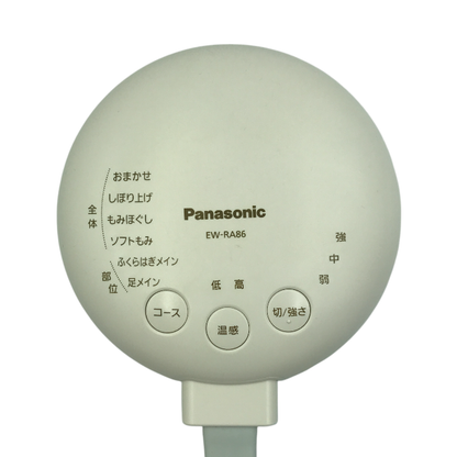 パナソニック エアーマッサージャー レッグリフレ 温感機能搭載 ピンク EW-RA86-P 医療機器認証番号：228AHBZX00013000 Panasonic マッサージ機 足 ふくらはぎ 中古 W1