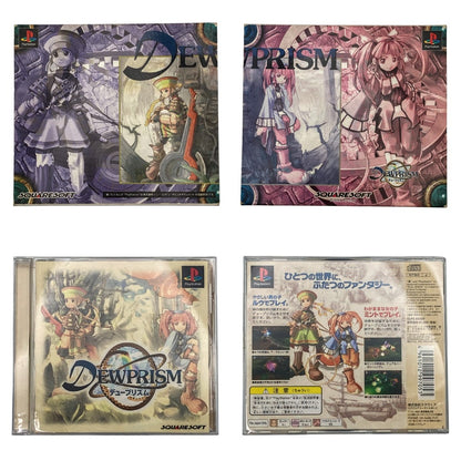 SQUARESOFT デュープリズム PlayStation PS SLPS02330 中古 a4
