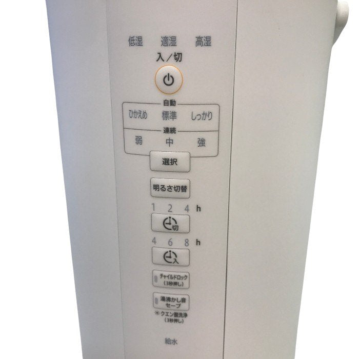 象印 加湿器 長時間加湿タイプ 4.0L スチーム式 蒸気式 フィルター不要 お手入れ簡単 ホワイト EE-DC50-WA 中古 Y1