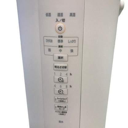 象印 加湿器 長時間加湿タイプ 4.0L スチーム式 蒸気式 フィルター不要 お手入れ簡単 ホワイト EE-DC50-WA 中古 Y1