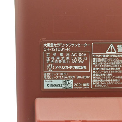 【未使用品】 IRIS OHYAMA アイリスオーヤマ 大風量 セラミックファンヒーター TURBO HEAT CH-12TDS1-R 中古 H４
