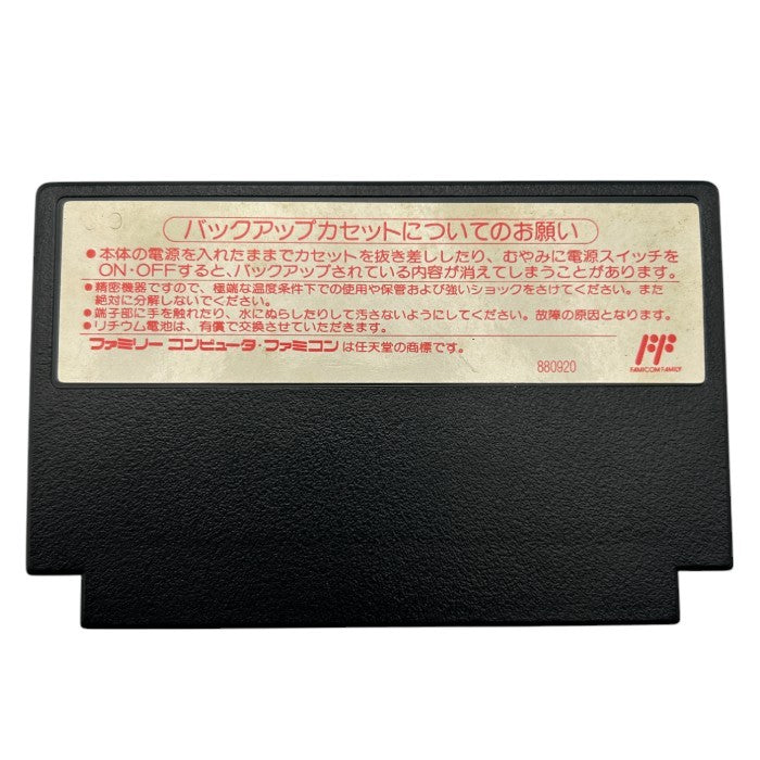 株式会社 エム・アンド・エム ファミコン ソフト おたくの星座 ゲーム ファミリーコンピュータ MAM-OQ  中古 W４
