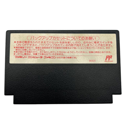 株式会社 エム・アンド・エム ファミコン ソフト おたくの星座 ゲーム ファミリーコンピュータ MAM-OQ  中古 W４