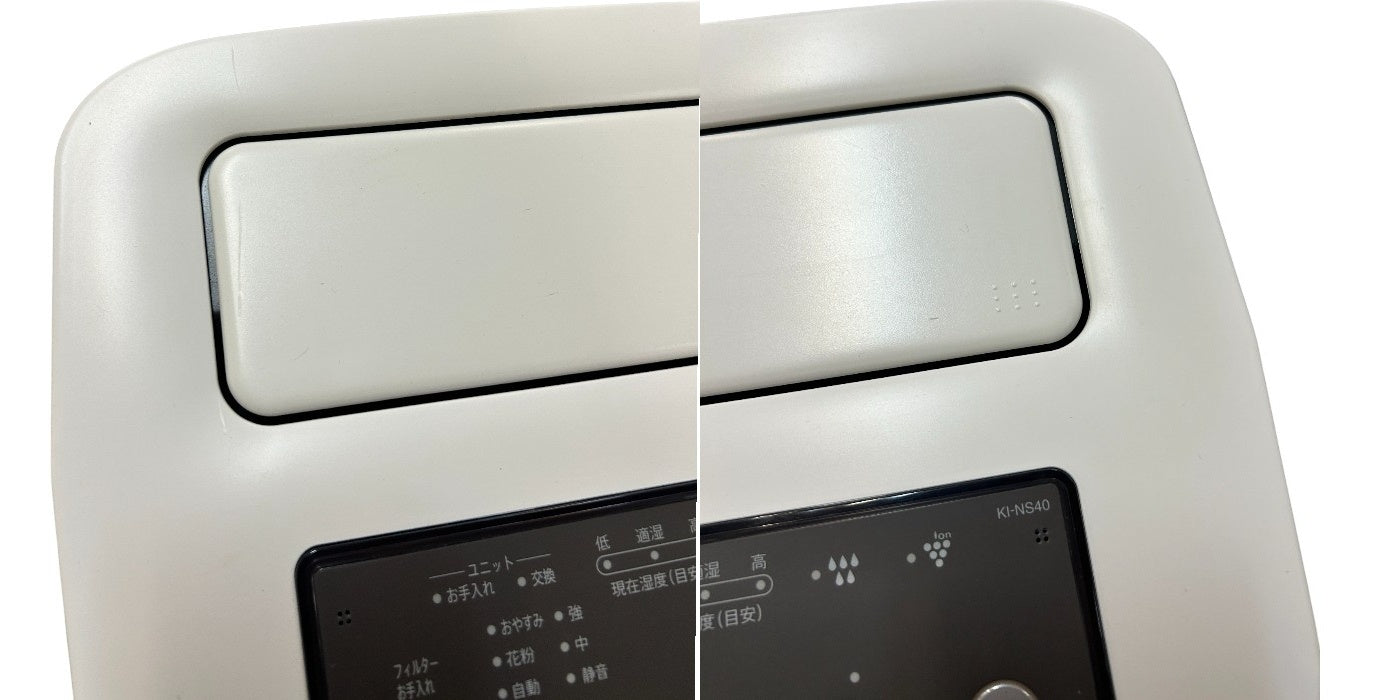 SHARP シャープ プラズマクラスター 25000 加湿空気清浄機 KI-NS40-W 家電 加湿器 スリム コンパクト ファン式 中古 W４