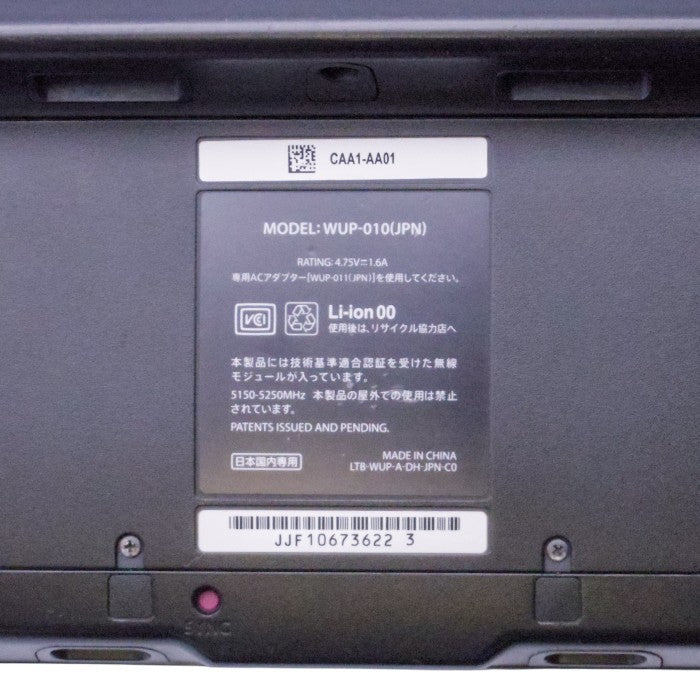 任天堂 WiiU 32GB kuro 本体 WUP-101(01) 中古 a1