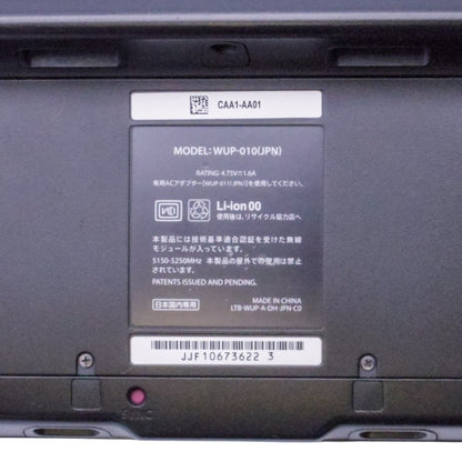任天堂 WiiU 32GB kuro 本体 WUP-101(01) 中古 a1