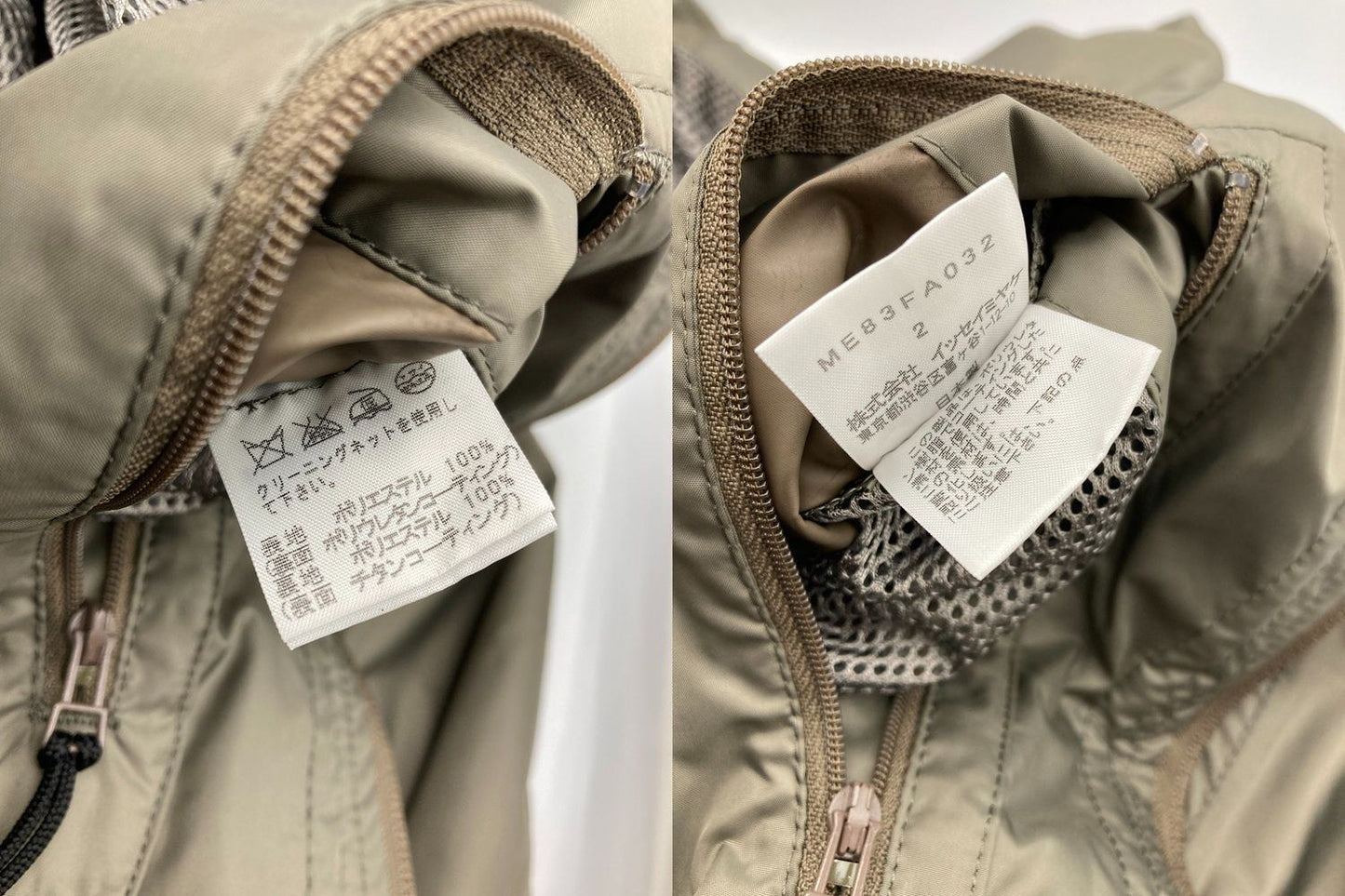 ISSEY MIYAKE イッセイミヤケ パラシュートコート ME83FA032 08AW サイズ2 カーキ 中古 D4