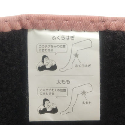DOSHISHA ドウシシャ 2way (ふくらはぎ＆太もも) エアーレッグケア ゴリラのふたつかみ GRM-2501(PK) 中古 H4
