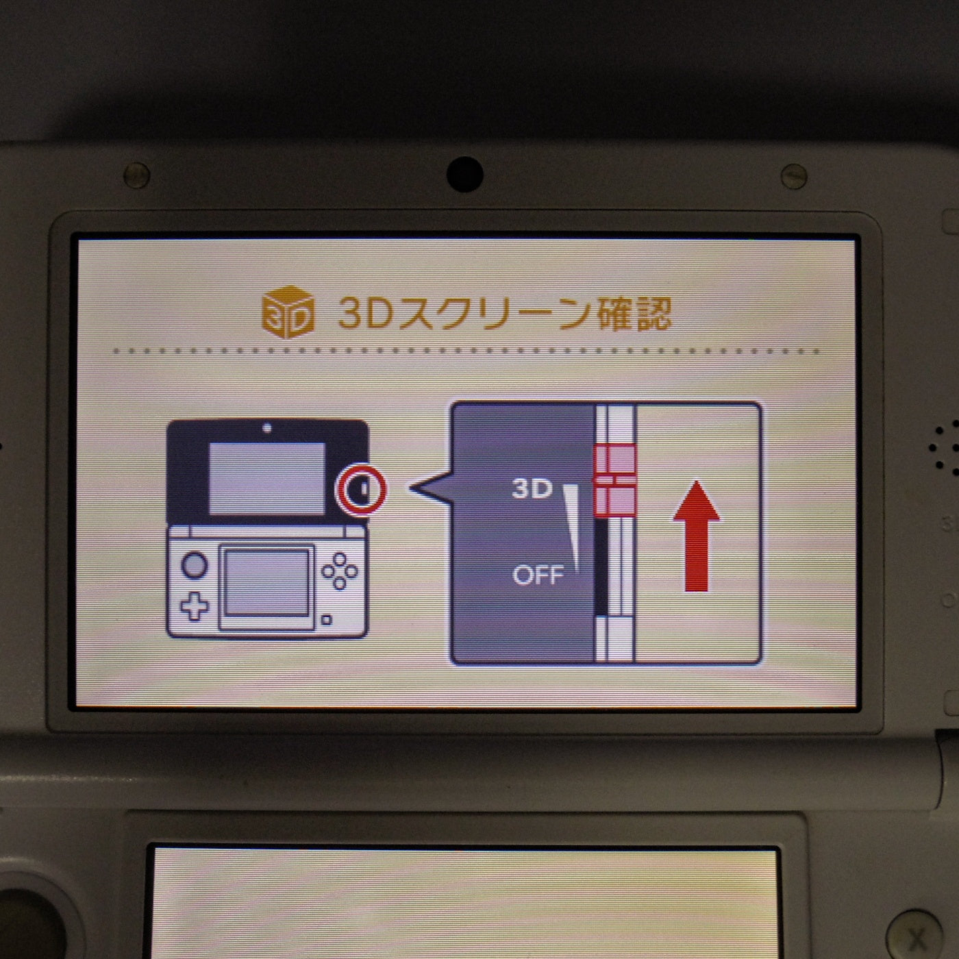 ジャンク品 任天堂 ニンテンドー3DS LL SPR-001(JPN) ピンクXホワイト NINTENDO 3DS LL 中古 a1