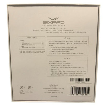 シックスパッド パワーガンスリム SIXPAD Power Gun Slim  MTG エムティージー 筋膜リリースガン ハンディガン 軽量 ミニ AM-FA-21A ネイビー 中古 Y1