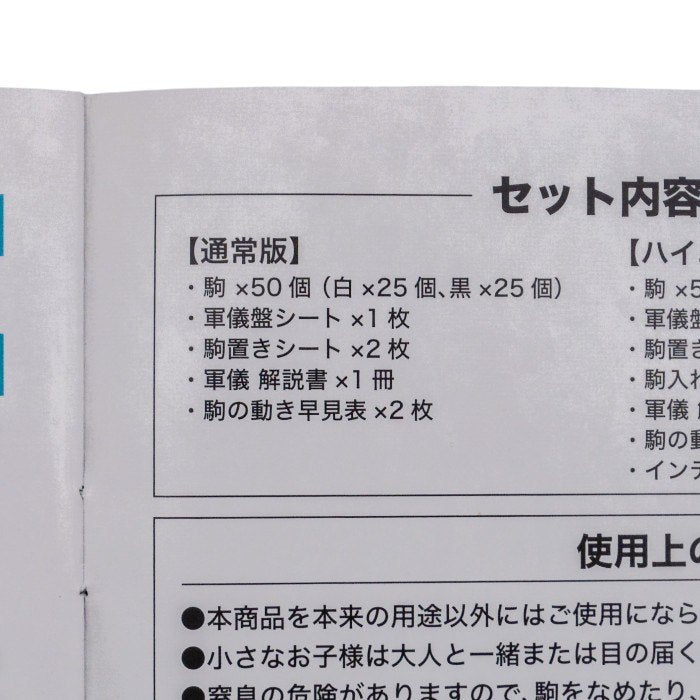 ユニバーサル ミュージック合同会社 HUNTER×HUNTER 東ゴルトー発祥 盤上競技 軍儀 通常版 中古 a1