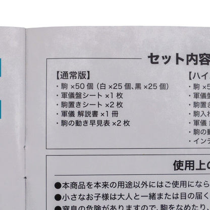 ユニバーサル ミュージック合同会社 HUNTER×HUNTER 東ゴルトー発祥 盤上競技 軍儀 通常版 中古 a1