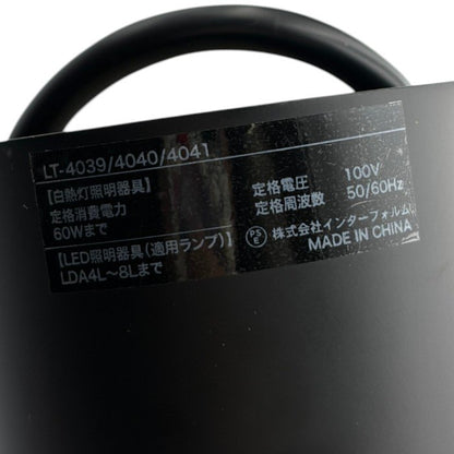 インターフォルム ペンダントライト LT-4039 ファティマ1 インテリア 照明器具 おしゃれ オーバル ガラス 中古 W４