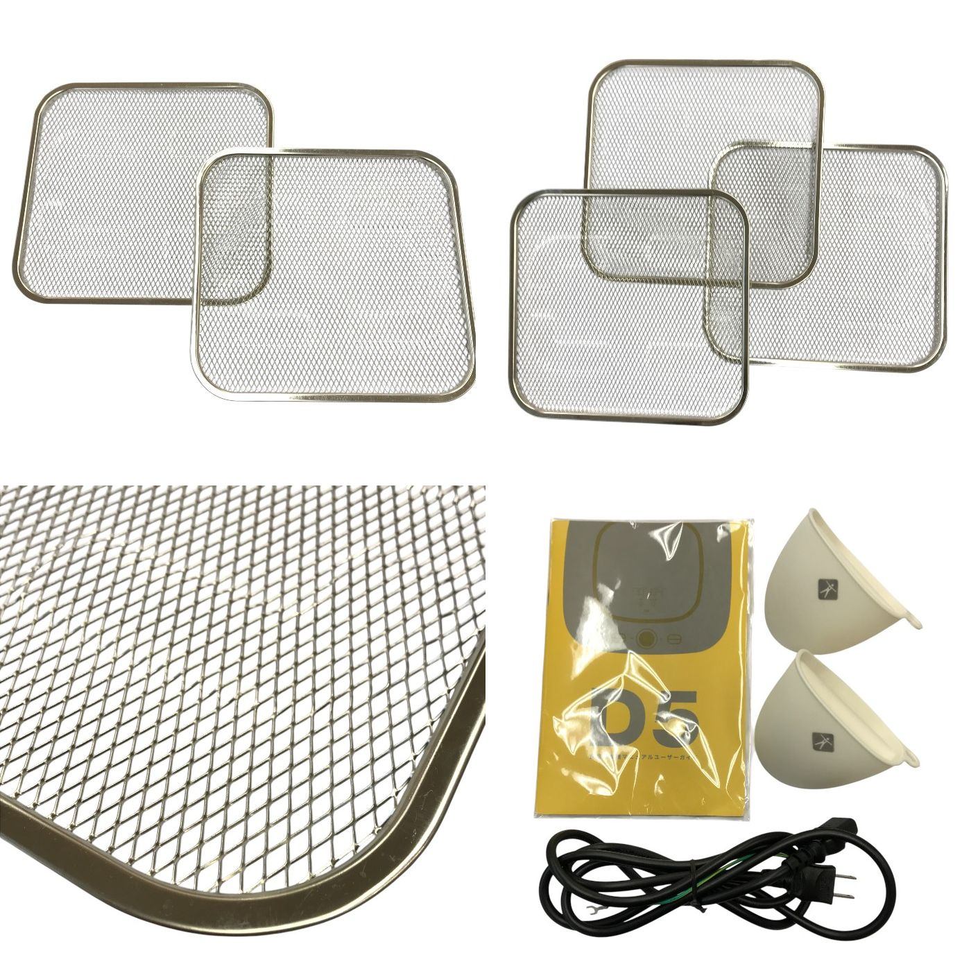 TOHMEI マレンギプレミアム D5 家庭用食品乾燥機 ホワイト/ブラック ドライフードメーカー 最上級モデル ドライフルーツ ジャーキー 中古 T1