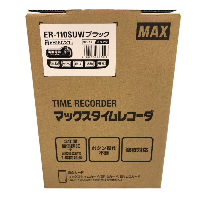マックス 電子タイムレコーダー ER-110SUW ブラック 中古 Y1