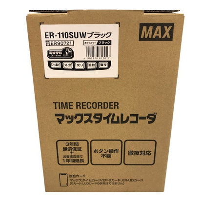マックス 電子タイムレコーダー ER-110SUW ブラック 中古 Y1