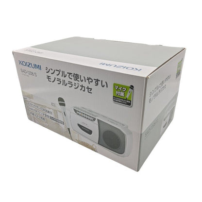 KOIZUMI コイズミ アナログラジカセ SAD-1208/S 中古 4