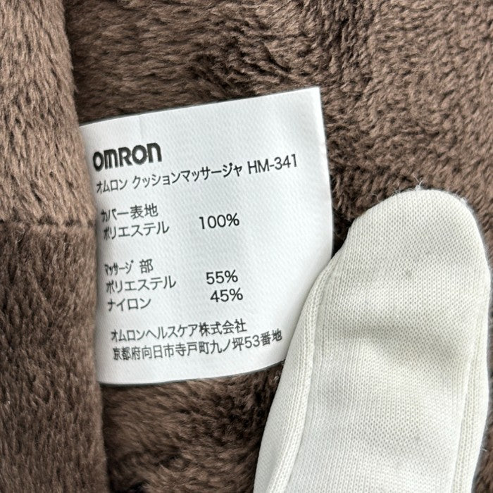 OMRON オムロン クッションマッサージャー HM-341-BW 医療機器認証番号：224AABZX00036000 マッサージ機 家電 健康器具 中古 W４