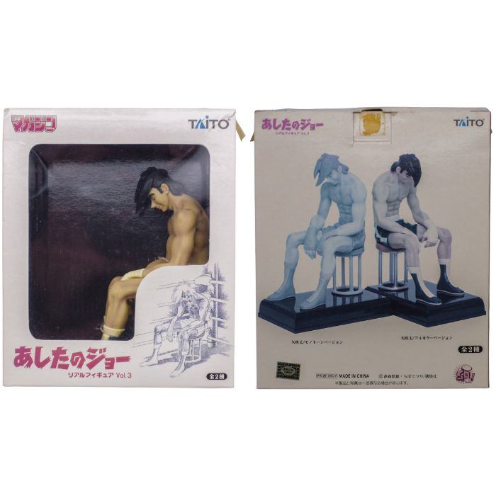 TAITO あしたのジョー リアルフィギュア Vol.3 矢吹丈/フルカラーバージョン 中古 a1