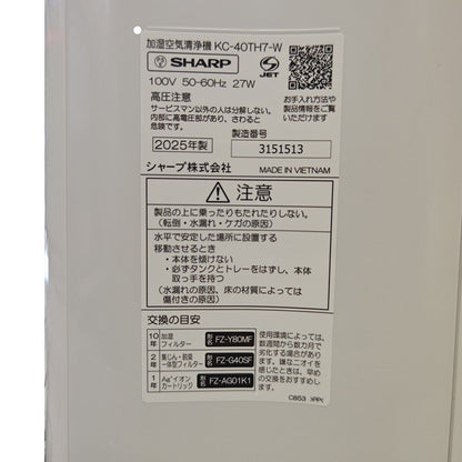 【未使用品】 SHARP シャープ 高濃度プラズマクラスター7000 加湿空気清浄機 KC-40TH7-W 中古 H1