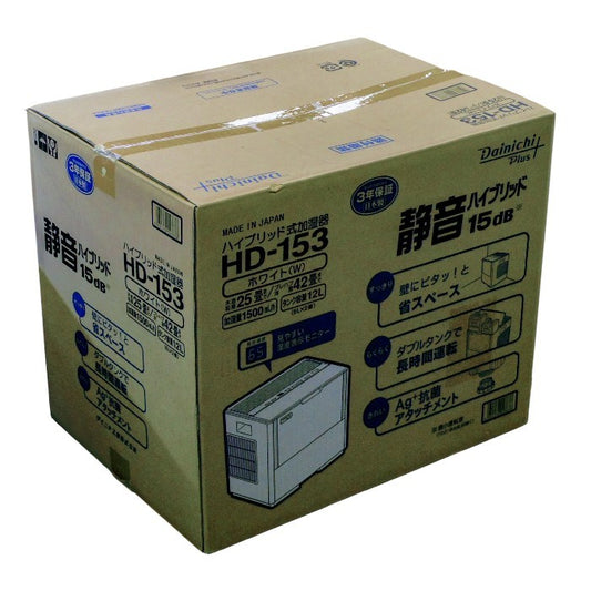 未開封品 ダイニチ 加湿器 ハイブリッド式(木造和室25畳まで/プレハブ洋室42畳まで) HDシリーズ パワフルモデル ホワイト HD-153-W 中古 a1