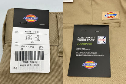 Dickies ディッキーズ ジョッパーズ ワークパンツ WD5876N 30インチ 中古 D4