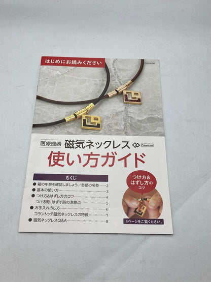 コラントッテ 磁気ネックレス TAO スリム アウラ ミニ 医療機器認証番号230AGBZX00077000 中古 D4