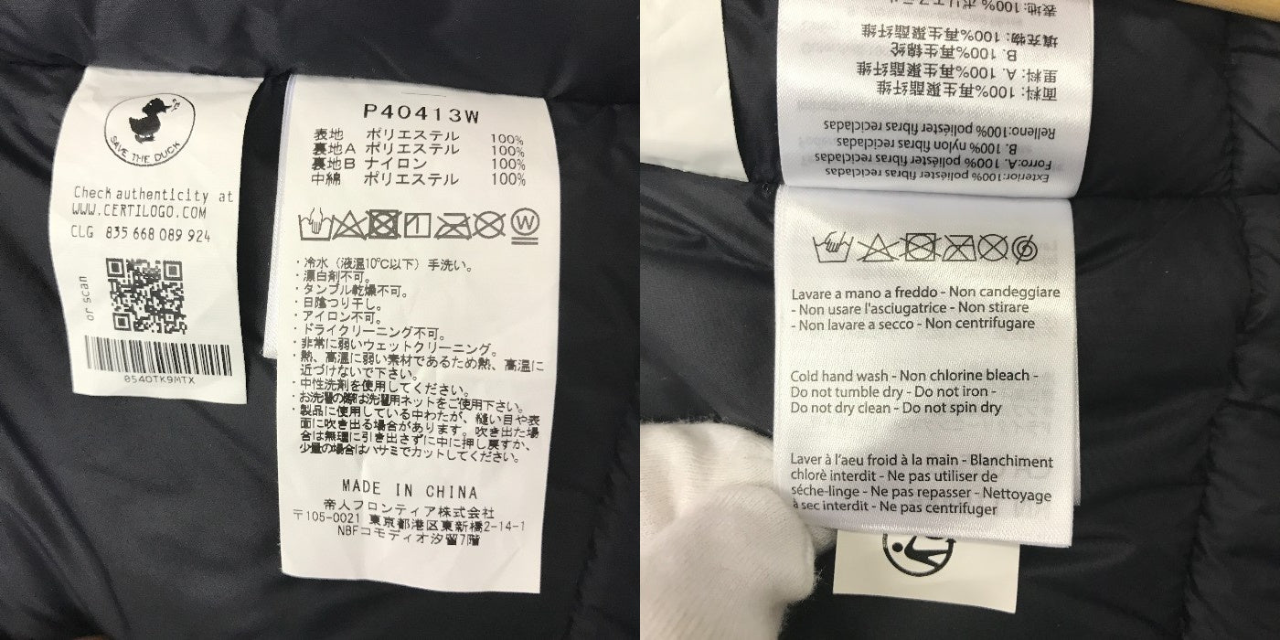 SAVE THE DUCK セーブ・ザ・ダック 中綿ジャケット ブラック/P40413W 2/M アウター レディース ミドル丈 冬 中古 W1