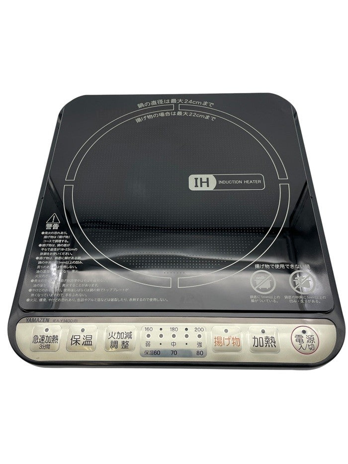 YAMAZEN IEA-Y1400(ブラック) 卓上IH調理器 ヤマゼン 安全 キッチン家電 調理家電 1400W 中古 R1