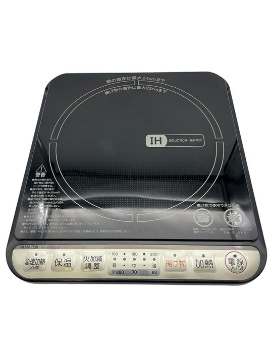 YAMAZEN IEA-Y1400(ブラック) 卓上IH調理器 ヤマゼン 安全 キッチン家電 調理家電 1400W 中古 R1