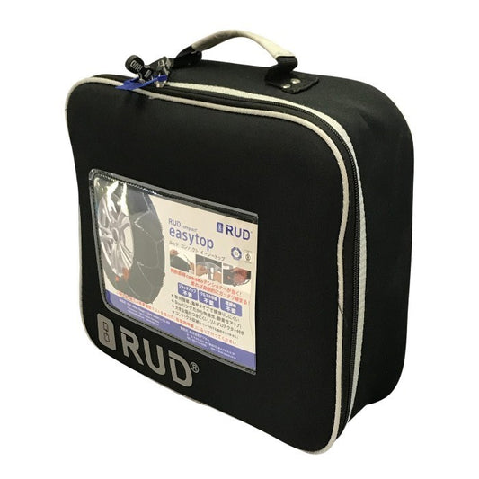RUD ルッド コンパクト イージートップ L110 スノーチェーン Easytop タイヤチェーン 簡単取付 冬 雪 金属製 中古 T1