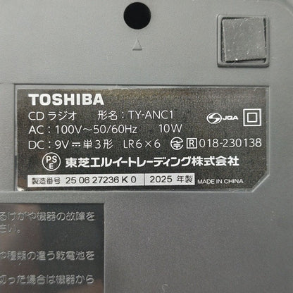 TOSHIBA 東芝 Bluetooth機能搭載 AUREX CDラジオ TY-ANC1 中古 H4