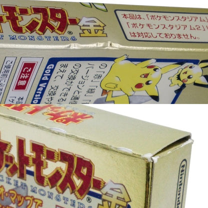 任天堂 GAMEBOY COLOR ポケットモンスター 金 中古 a1