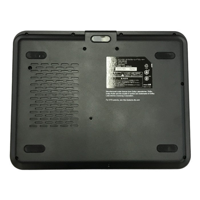 山善 ポータブルブルーレイプレーヤー ブラック 9インチ バッテリー内蔵 BD/DVD/CD 持ち運び 車載 TMB-L90R1(B) 中古 T1
