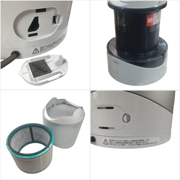 dyson ダイソン Pure Hot + Cool 空気清浄機 ホットアンドクール HP03 中古 H4