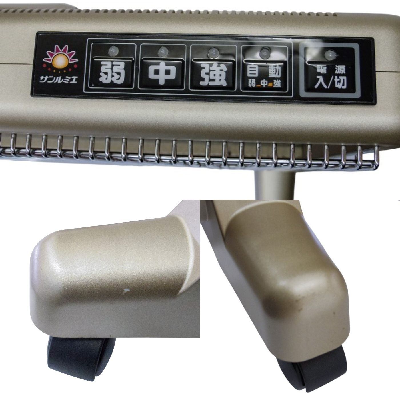 日本遠赤外線 サンルミエ・エクセラ7 遠赤外線パネルヒーター N700L-GR 中古 a1