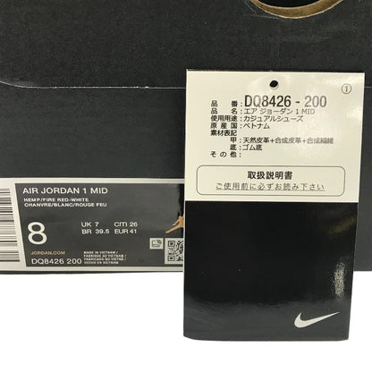 NIKE ナイキ エアジョーダン 1 ミッド スニーカー メンズ ハイカット AIR JORDAN ヘンプ 26㎝ DQ8426-200 中古 T1