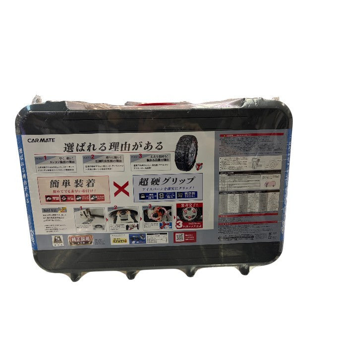 未開封品 カーメイト バイアスロン クイックイージー 非金属タイヤチェーン QE15L カー用品 車用品 中古 W1