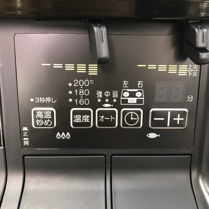 Paloma パロマ エブリシェフ ガスコンロ ブラック 都市ガス 12A/13A 2口 グリル付き ガステーブル 右強火力 IC-73KWA-R 中古 T1