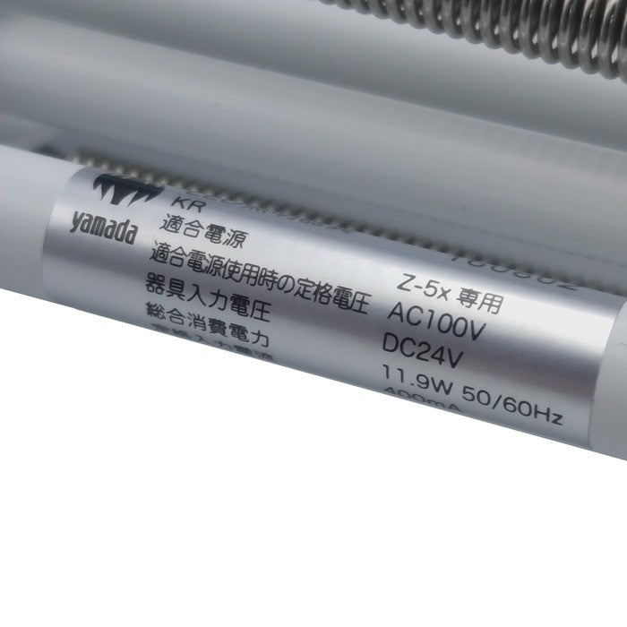 【未使用品】 yamada 山田照明 Z-5x 専用 デスクライト LED照明器具 160802 中古 H4