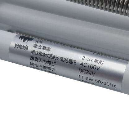 【未使用品】 yamada 山田照明 Z-5x 専用 デスクライト LED照明器具 160802 中古 H4